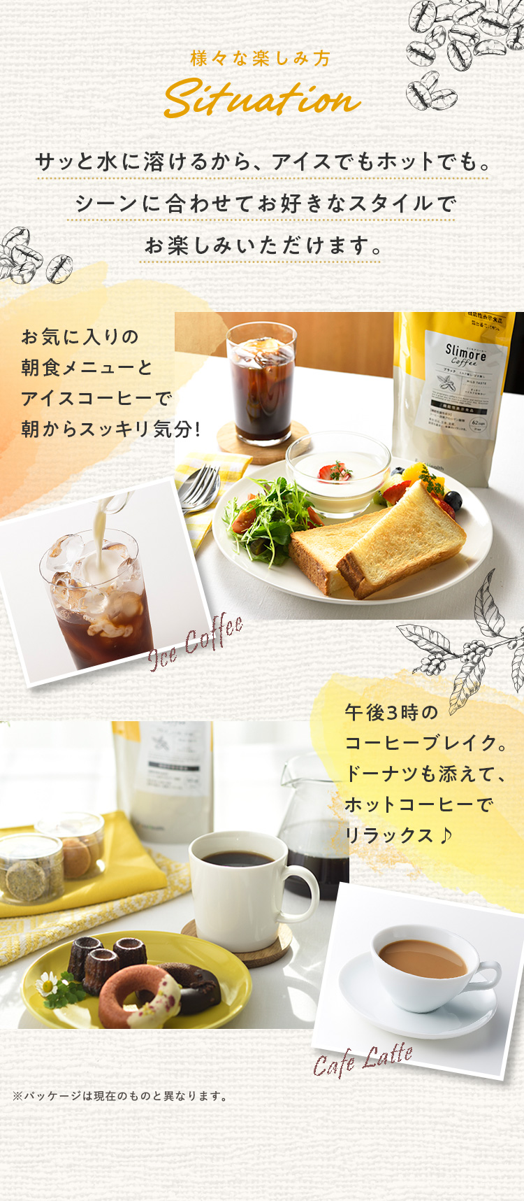 様々な楽しみ方