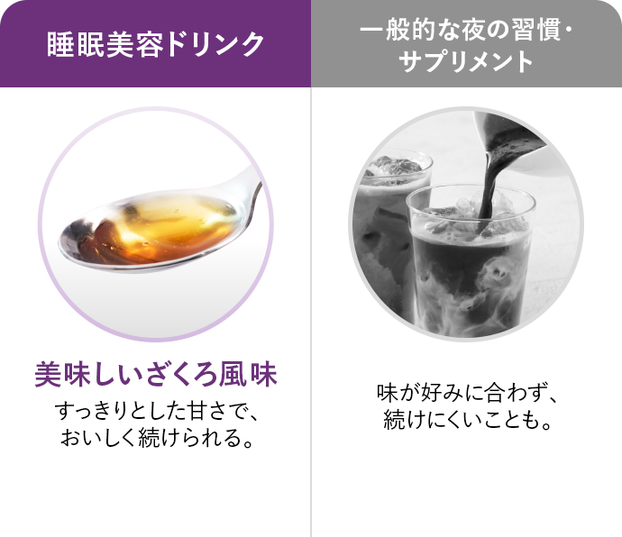 おいしいザクロ風味