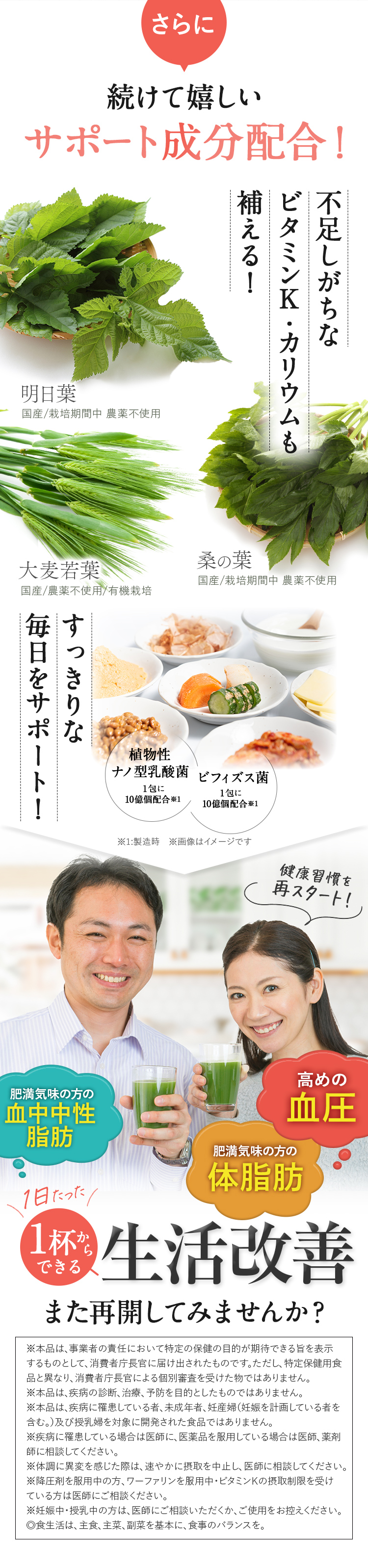 ananカラダにいいもの大賞受賞