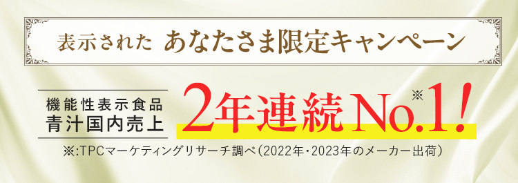 新たに健康習慣を始めたい方必見