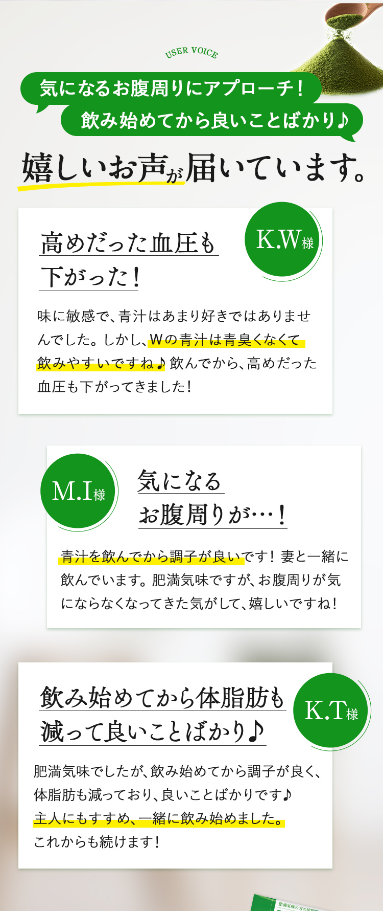 ananカラダにいいもの大賞受賞