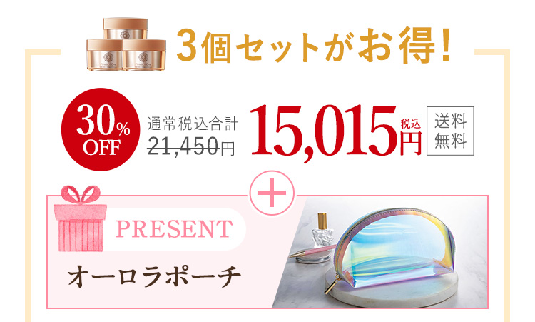 シークレットセール | 新日本製薬