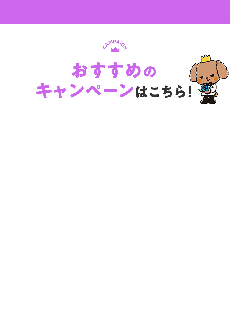 バナーの背景