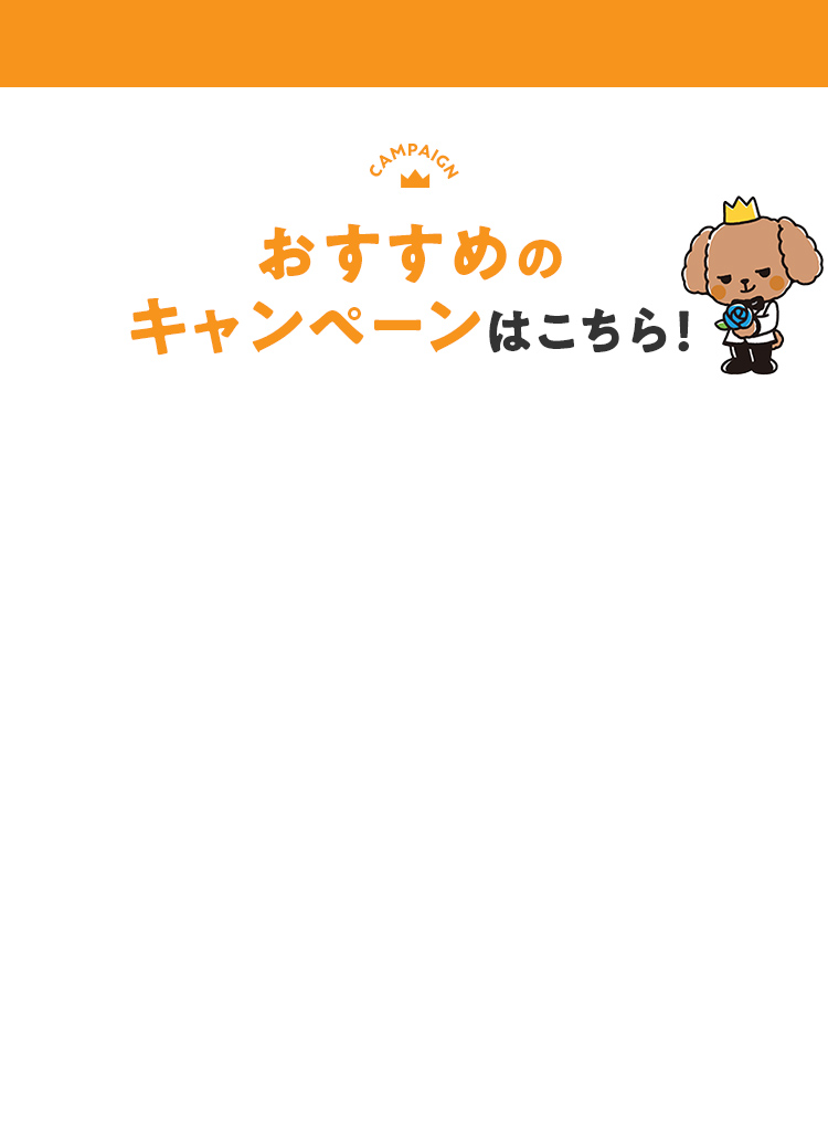 バナーの背景
