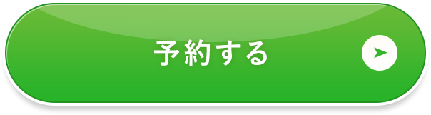 詳しくみる