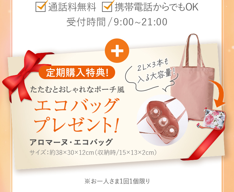 パーフェクトワン モイスチャージェル 38g おまけ付き