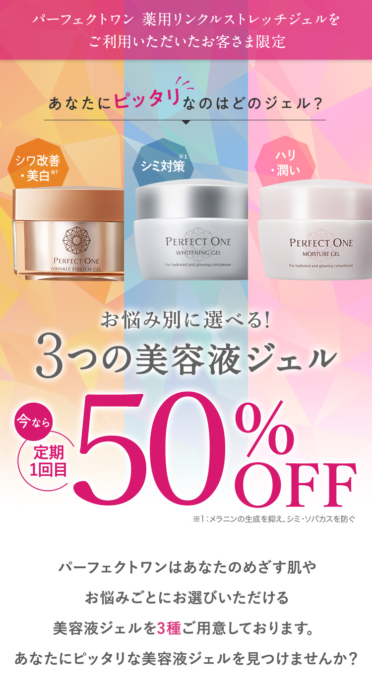 新日本製薬☆特別優待が入った豪華“美容液”優待の中身