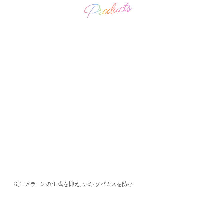 あなたにピッタリなジェルは？