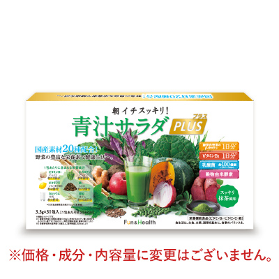変更後