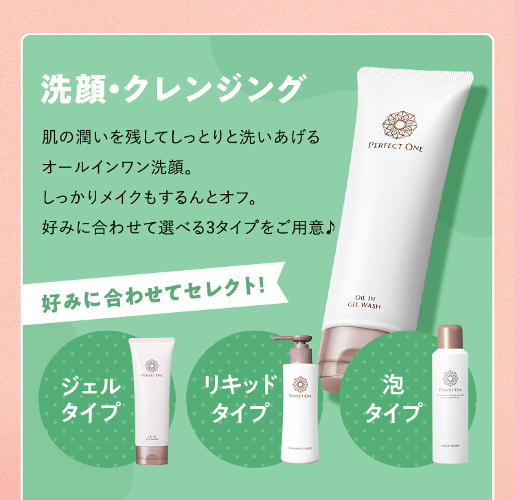 あなたさまだけに】シークレットクーポンでお得にお買い物 | 新