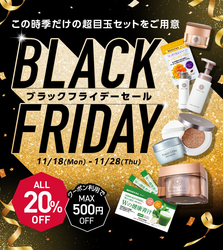 BLACKFRYDAY