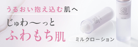 バナー