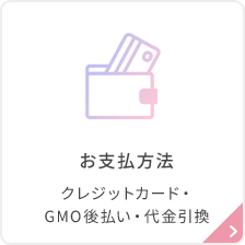 お財布とクレジットカードのイメージ