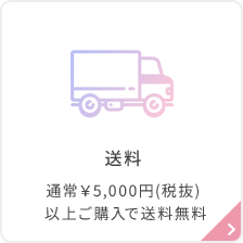 配送トラックのイメージ