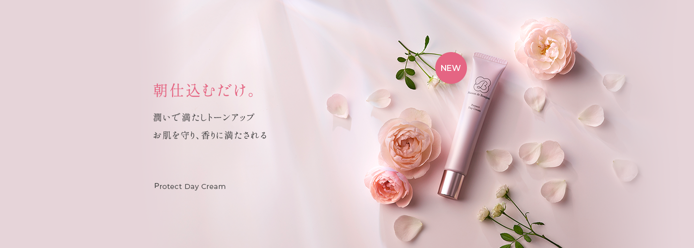 朝仕込むだけ。潤いで満たしトーンアップ お肌を守り、香りに満たされる