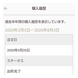 天気予報をもとにお肌のアドバイス