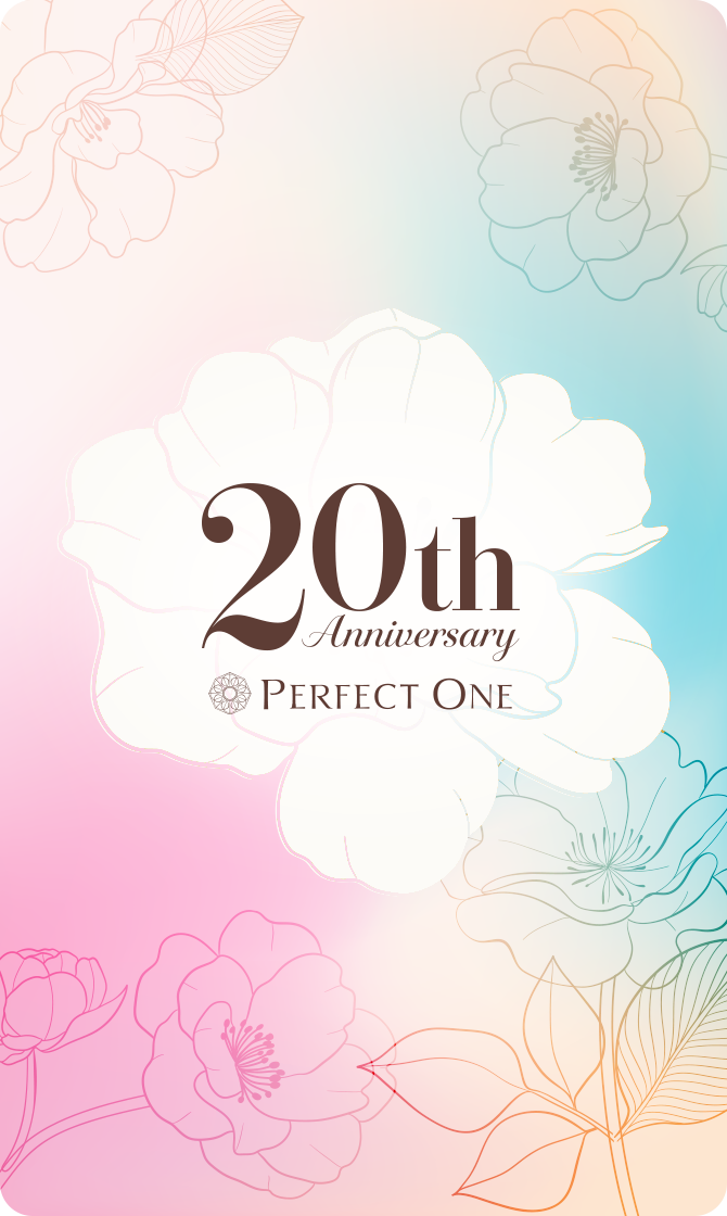 20周年 パーフェクトワン