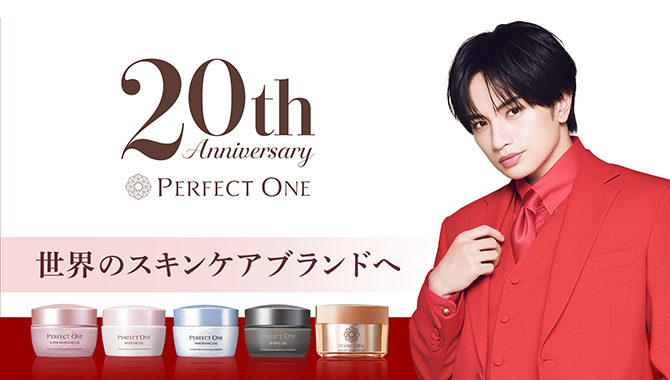 パーフェクトワン 20周年Specialサイト | 新日本製薬