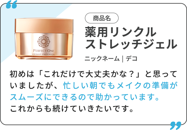 WSG