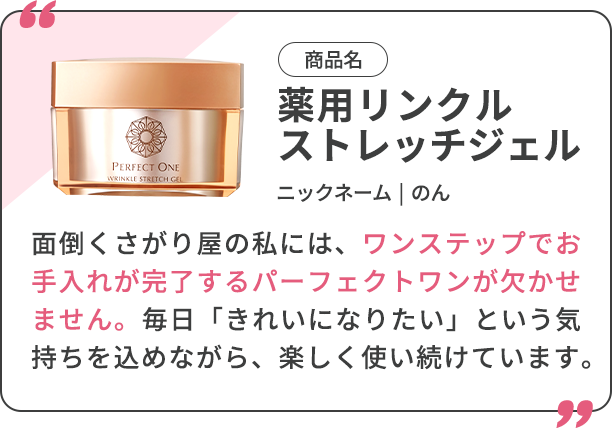 WSG