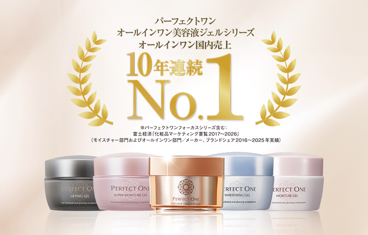 10年連続No.1