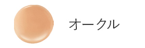 オークル