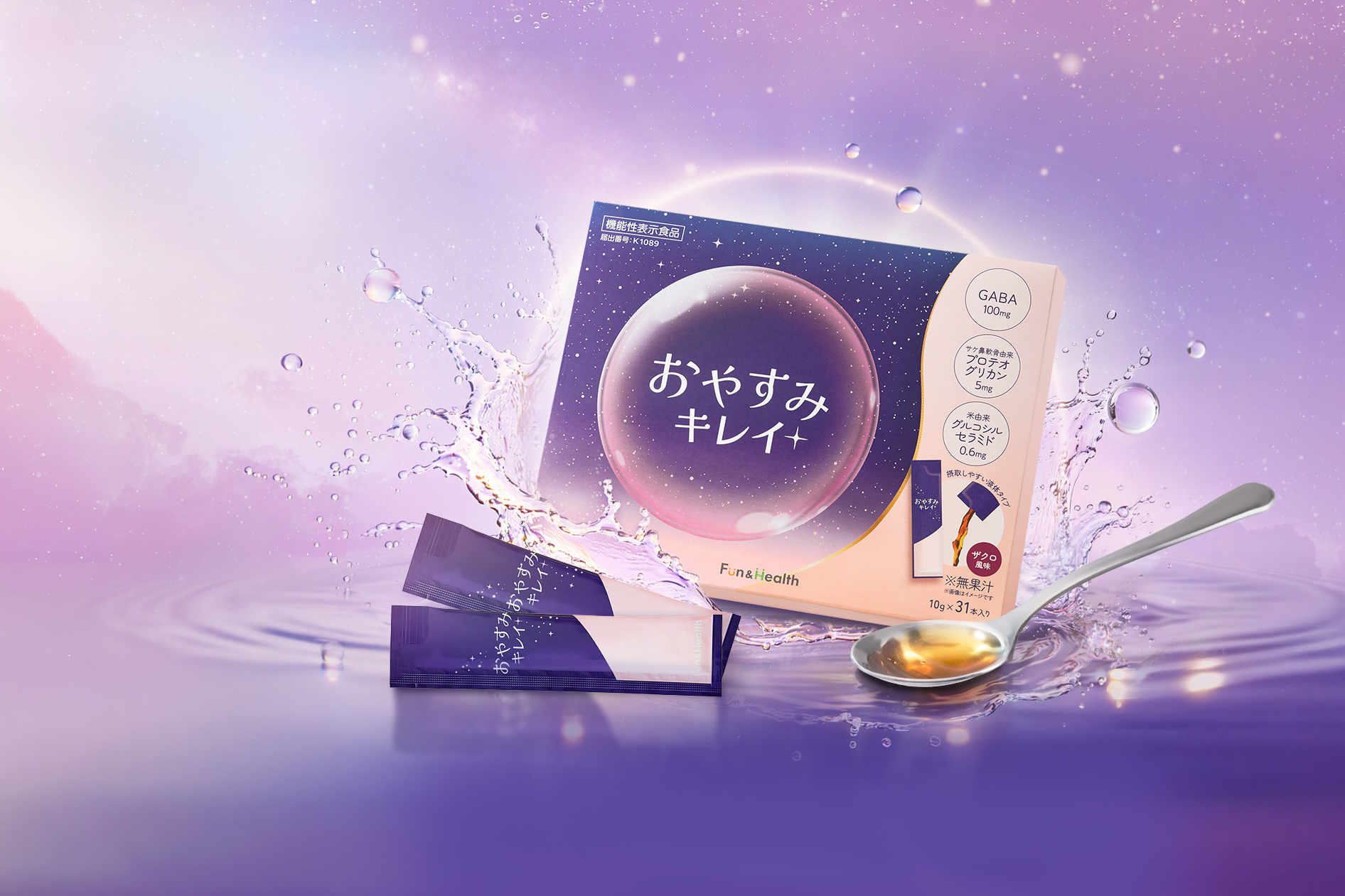 パーフェクトワンメディアページ | 新日本製薬