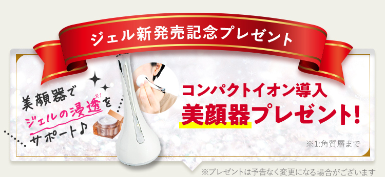 まずはお試し1か月