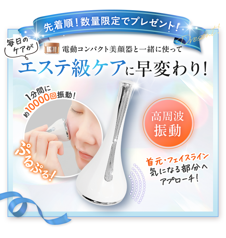 シワパシャ。パーフェクトワン 薬用リンクルストレッチジェル