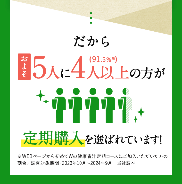 便利に続けられる