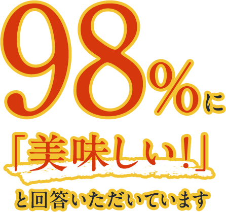 に