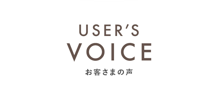 USER’S VOICE
