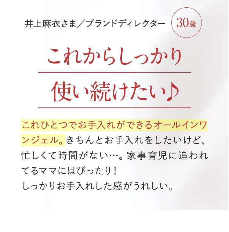 ハリ感も与えてくれてシワ改善もしてくれる♪