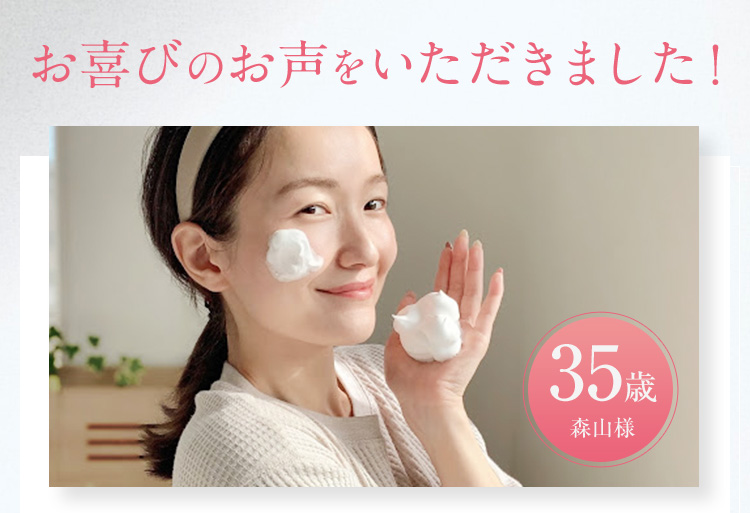 超特価】 パーフェクトワンシルキーホイップ