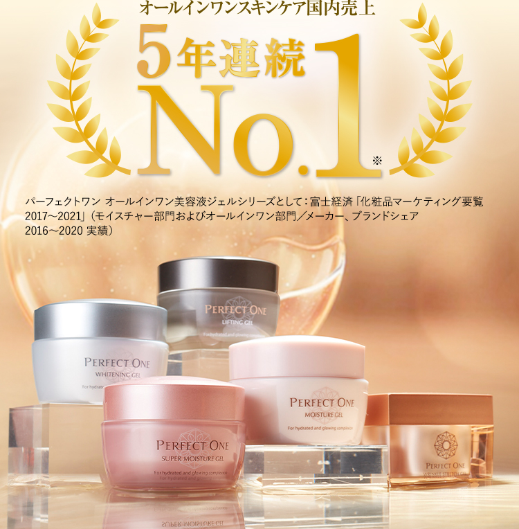 日本未発売】 FOCUS 新日本製薬 パーフェクトワンフォーカス 低刺激 洗顔 公式通販 75g