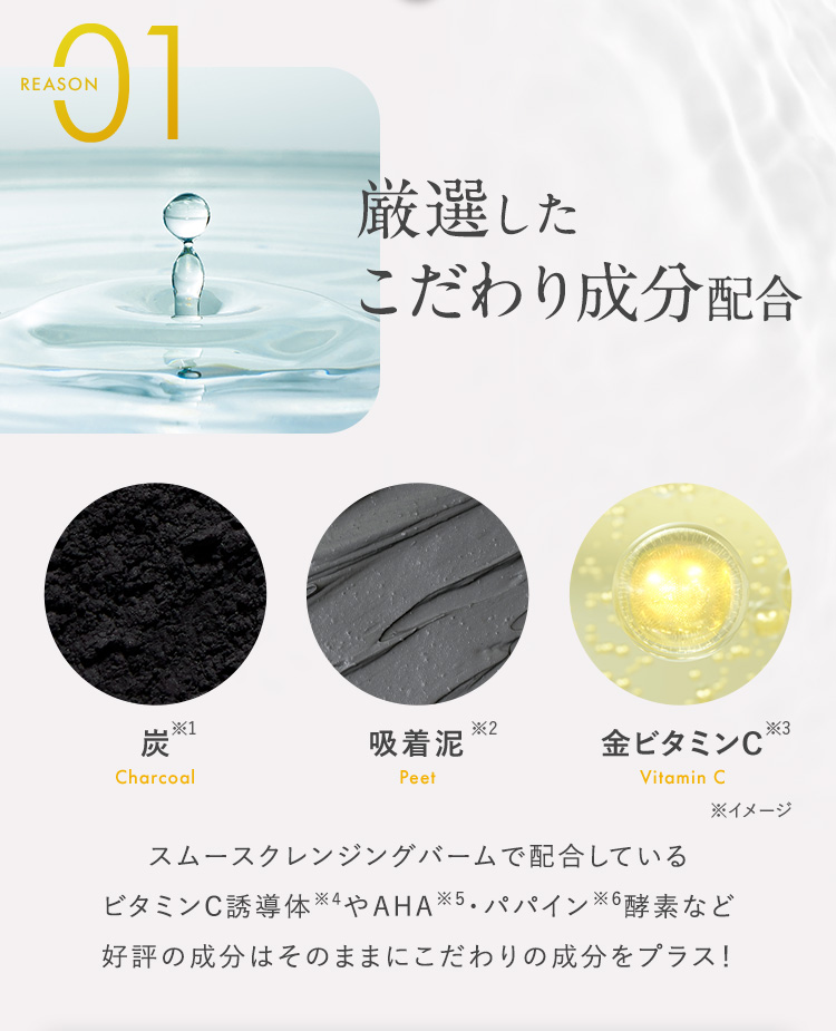 ウォータープルーフもするん！