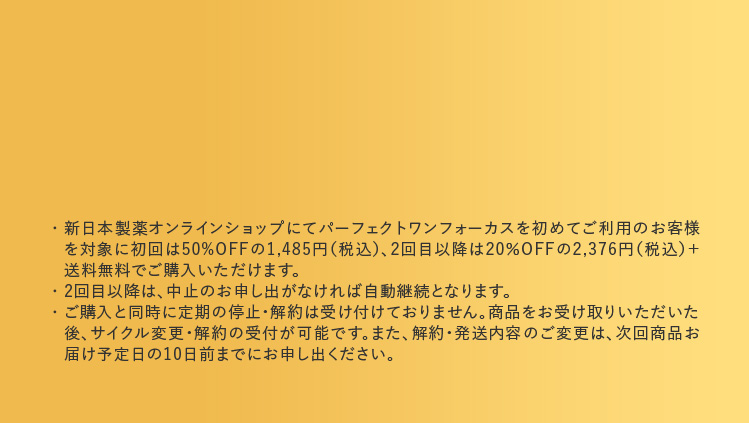 毛穴深部に届く複数サイズのマイルドピーリング成分