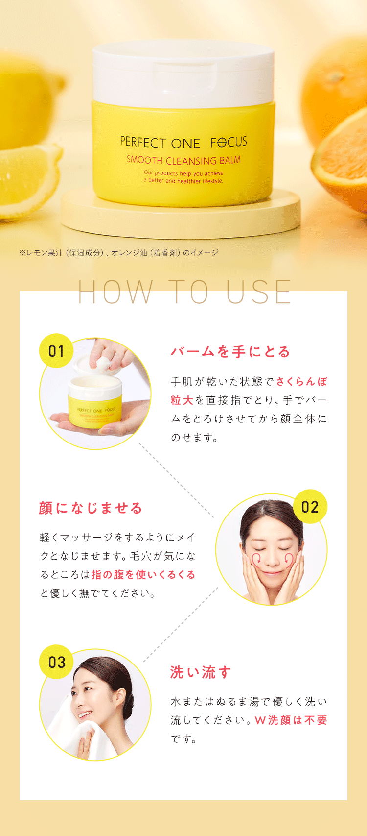 How to use 使用方法
