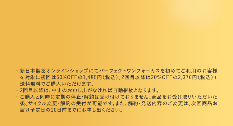 毛穴深部に届く複数サイズのマイルドピーリング成分