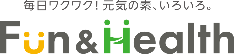 毎日ワクワク！元気の素、いろいろ。